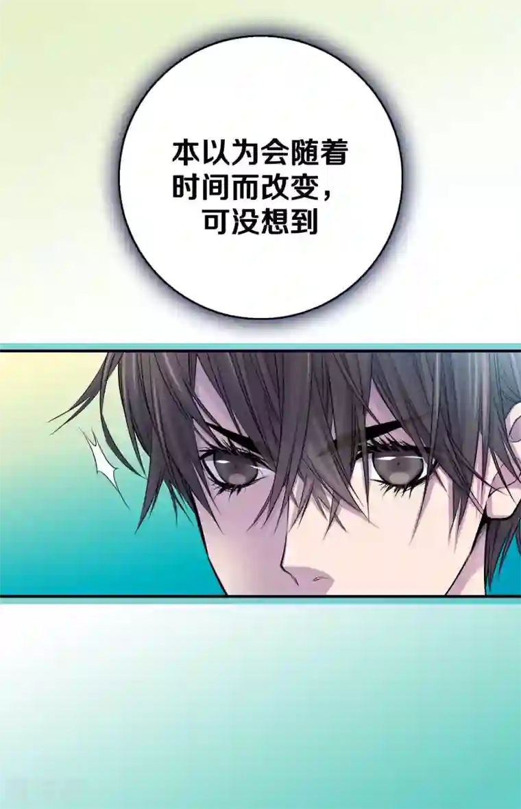 温柔的占有第19话 分外眼红