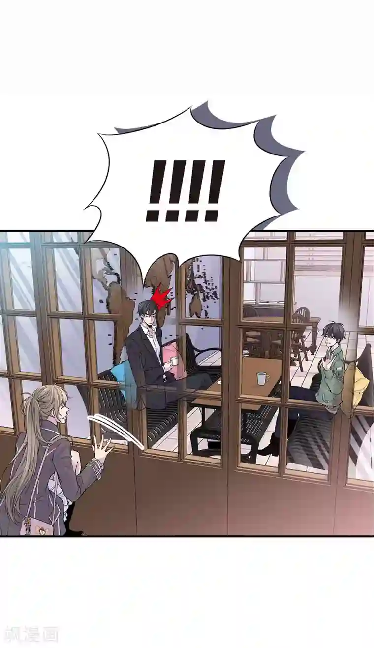 温柔的占有第19话 分外眼红