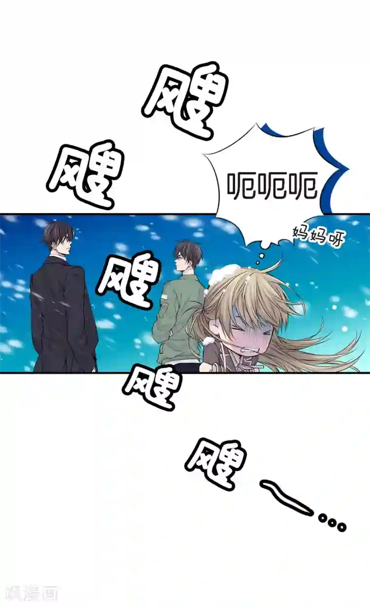 温柔的占有第19话 分外眼红