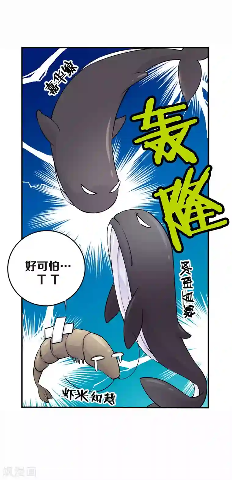温柔的占有第20话 跟谁交往是你的自由