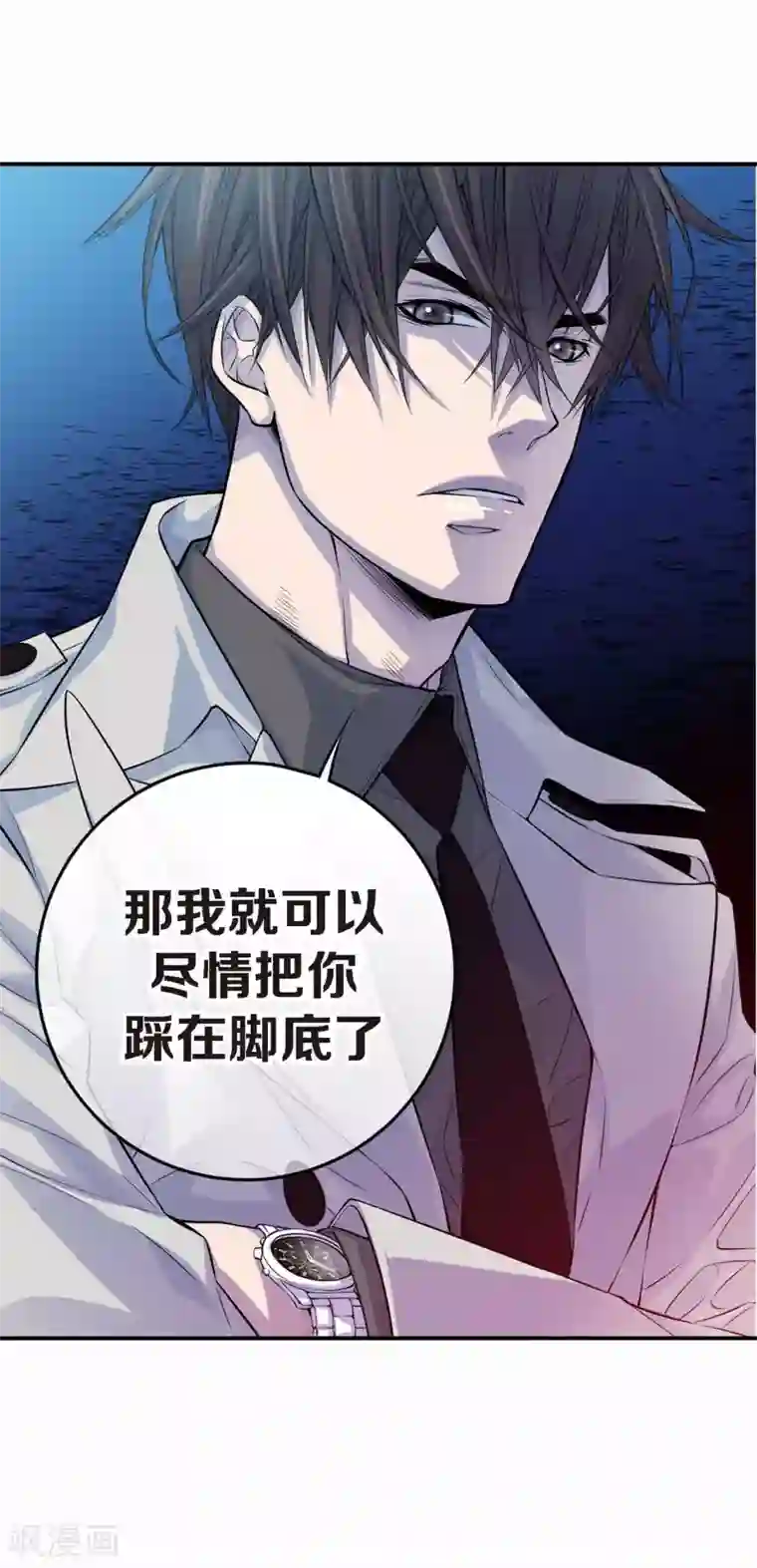 温柔的占有第20话 跟谁交往是你的自由