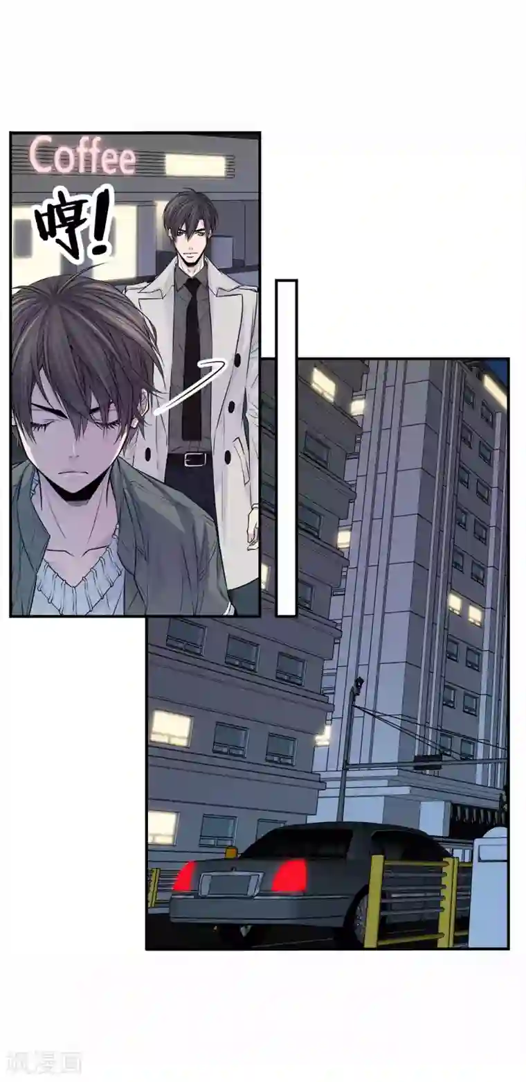 温柔的占有第20话 跟谁交往是你的自由