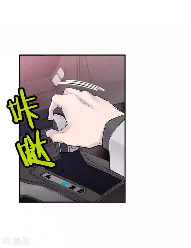 温柔的占有第20话 跟谁交往是你的自由