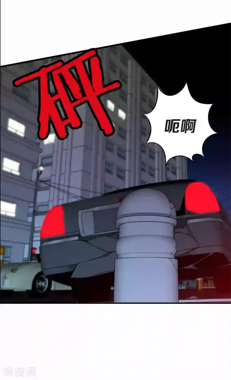 温柔的占有第20话 跟谁交往是你的自由