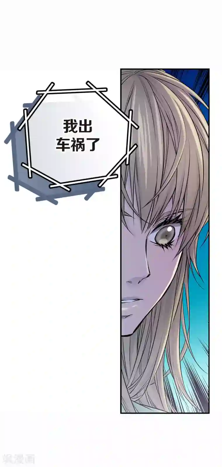 温柔的占有第20话 跟谁交往是你的自由