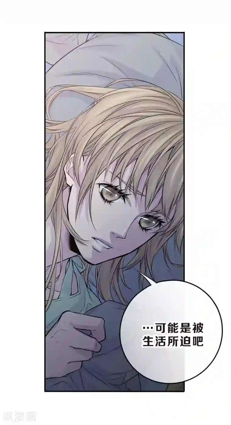 温柔的占有第22话 突然晕倒