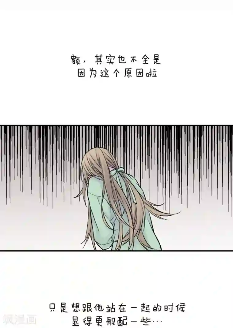 温柔的占有第22话 突然晕倒