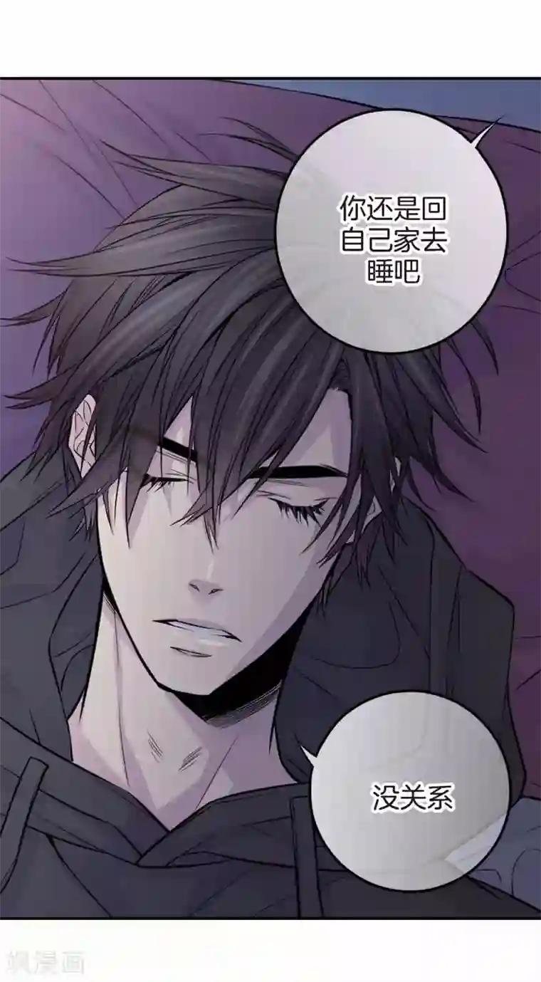 温柔的占有第22话 突然晕倒