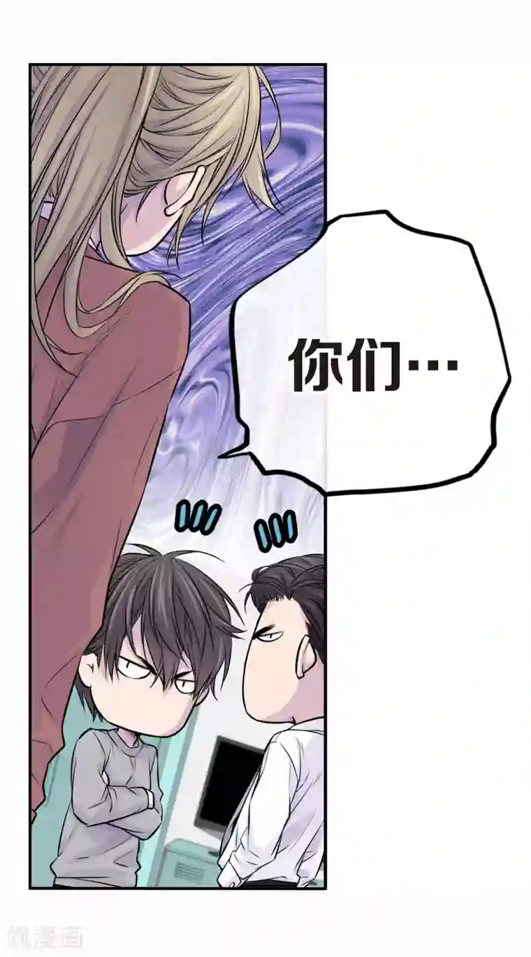 温柔的占有第22话 突然晕倒