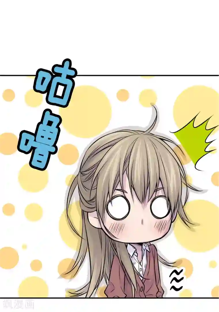 温柔的占有第22话 突然晕倒