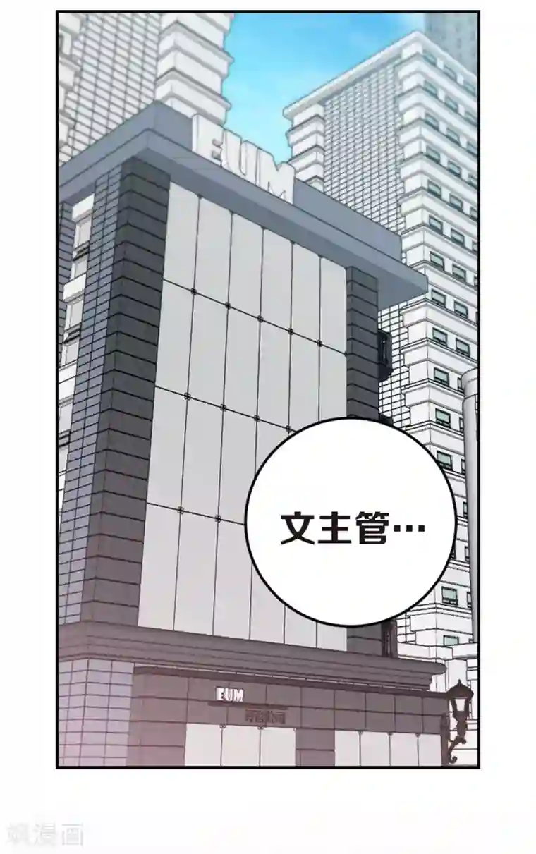 温柔的占有第22话 突然晕倒