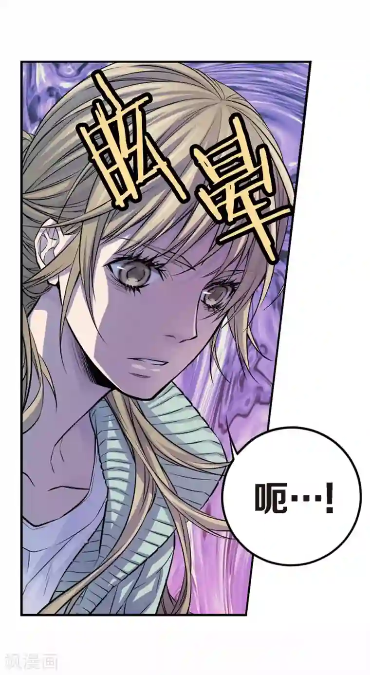 温柔的占有第22话 突然晕倒