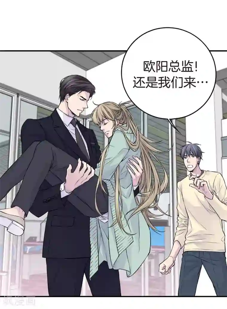 温柔的占有第22话 突然晕倒