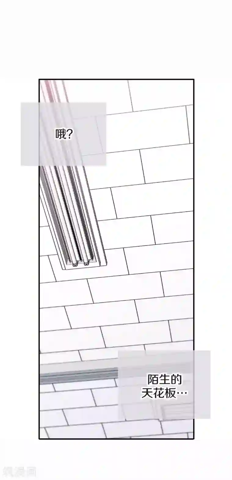 温柔的占有第22话 突然晕倒