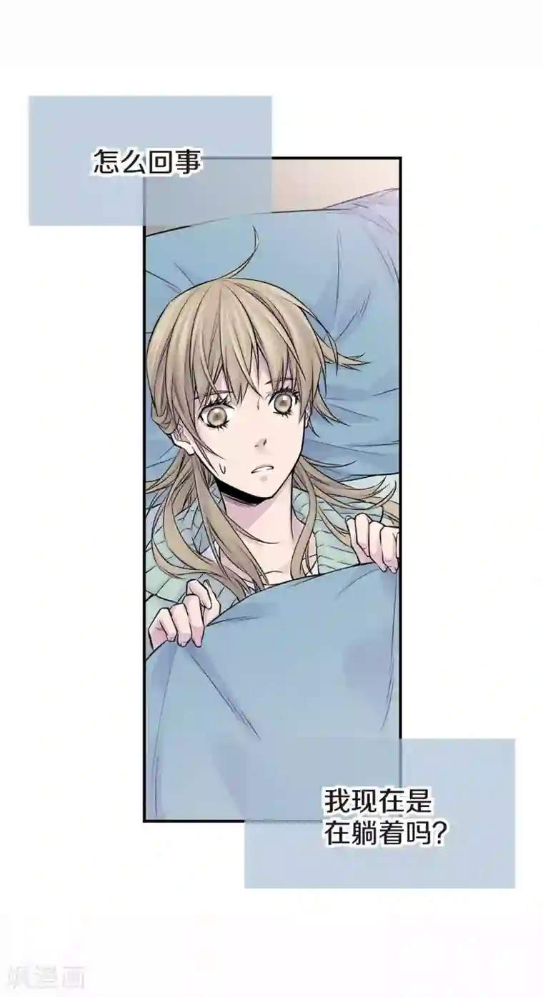 温柔的占有第22话 突然晕倒