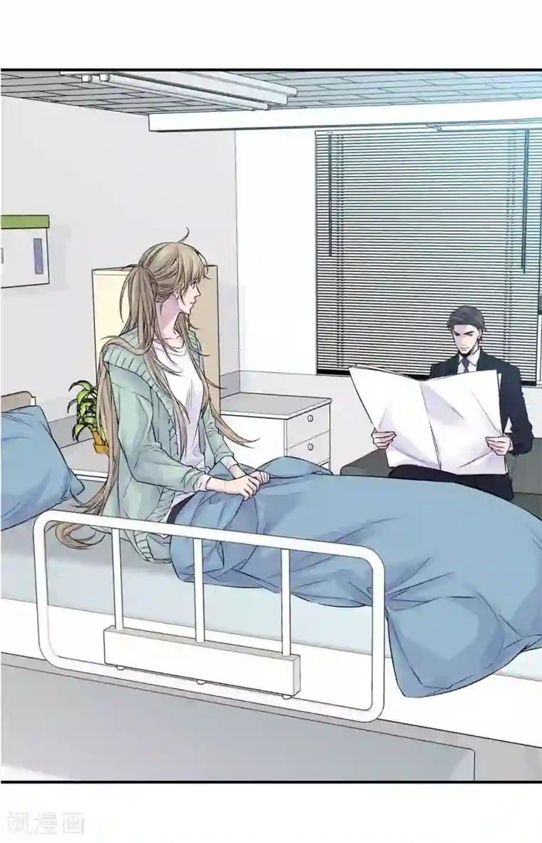 温柔的占有第22话 突然晕倒