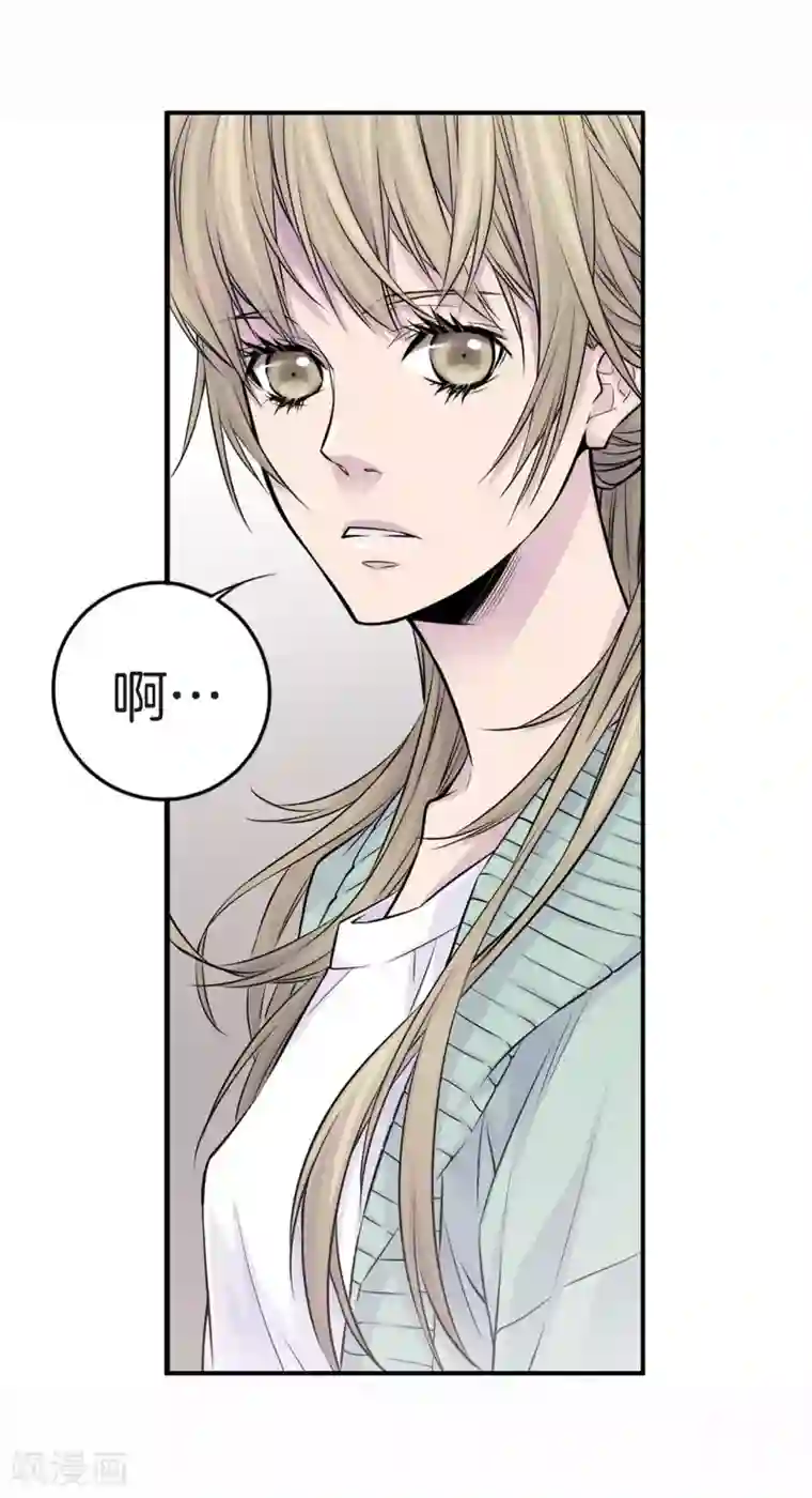 温柔的占有第22话 突然晕倒