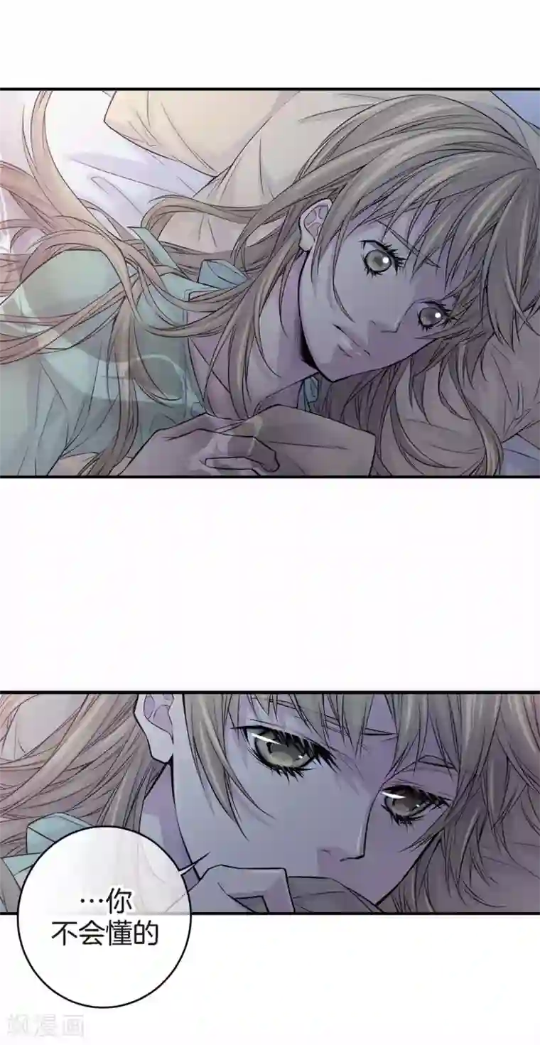 温柔的占有第22话 突然晕倒