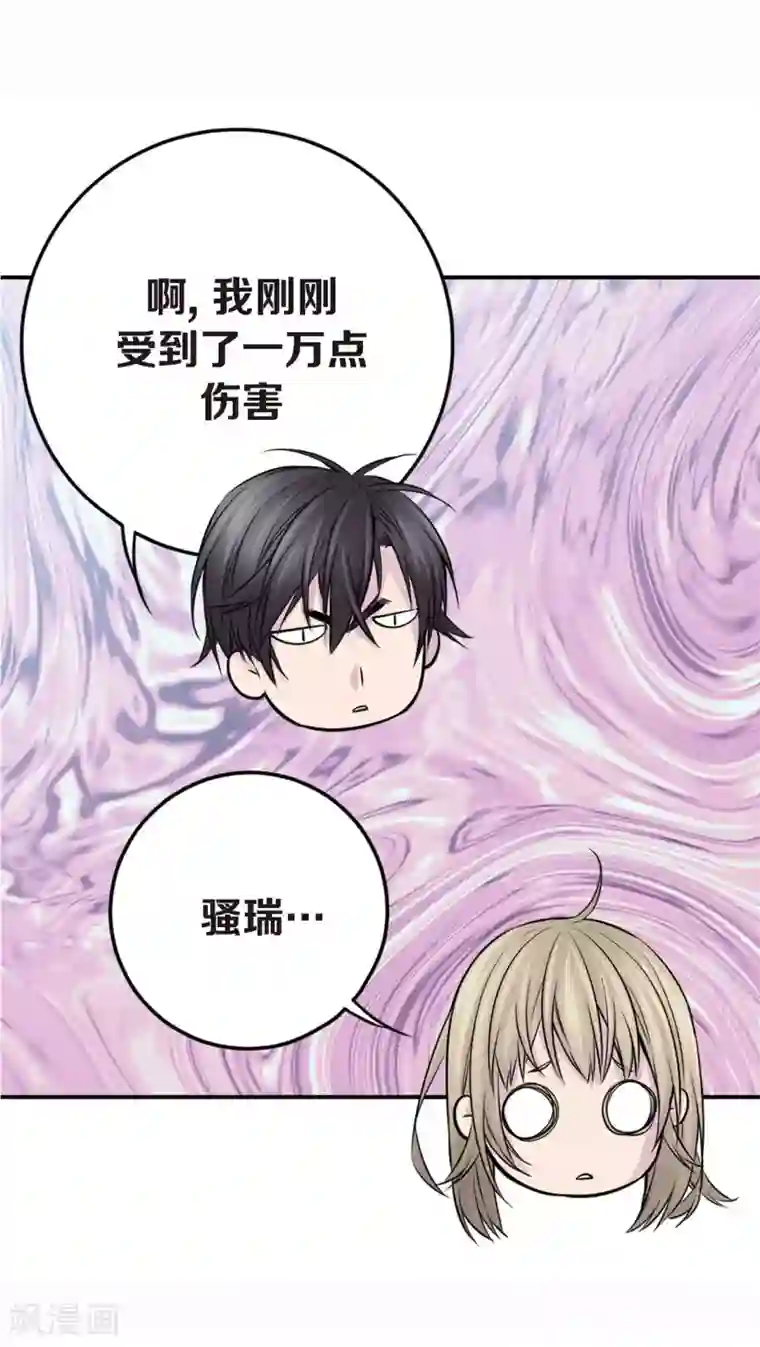 温柔的占有第22话 突然晕倒