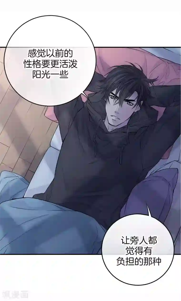 温柔的占有第22话 突然晕倒