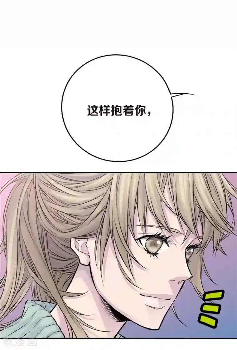 温柔的占有第23话 别总让我担心