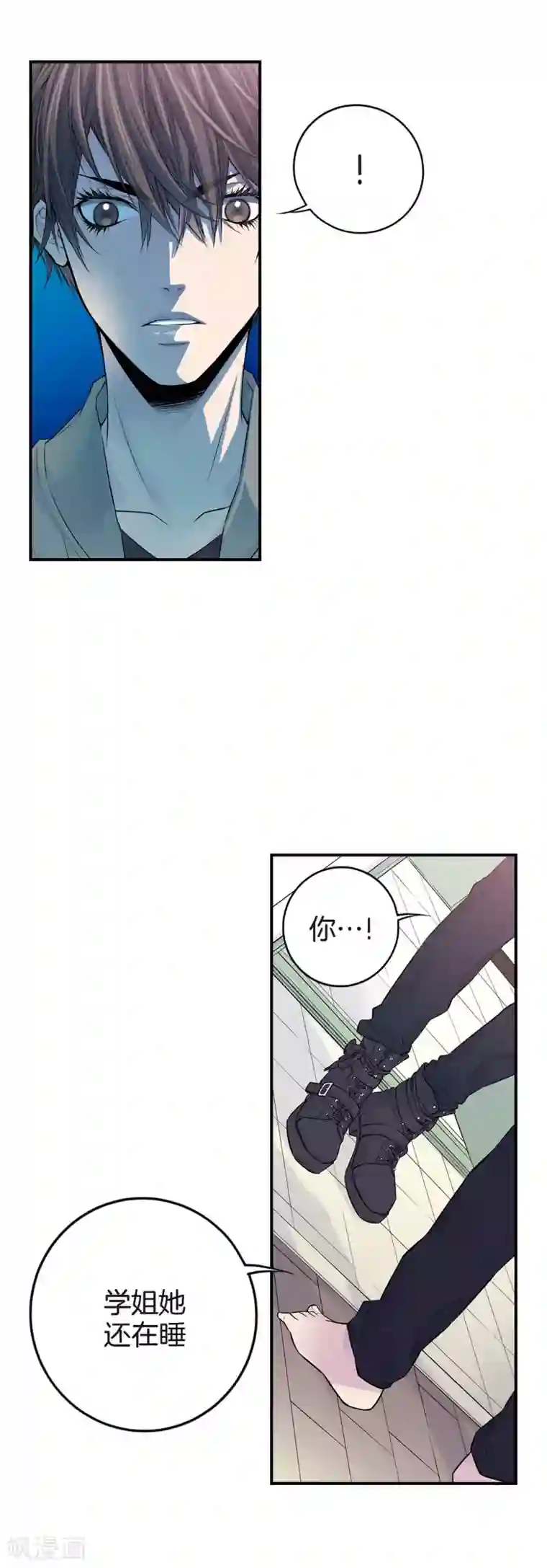 温柔的占有第23话 别总让我担心