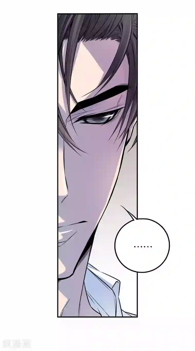 温柔的占有第23话 别总让我担心