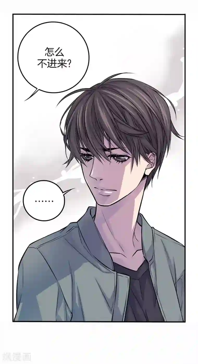 温柔的占有第23话 别总让我担心