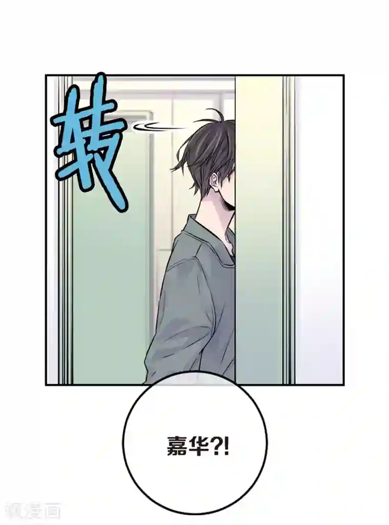 温柔的占有第23话 别总让我担心