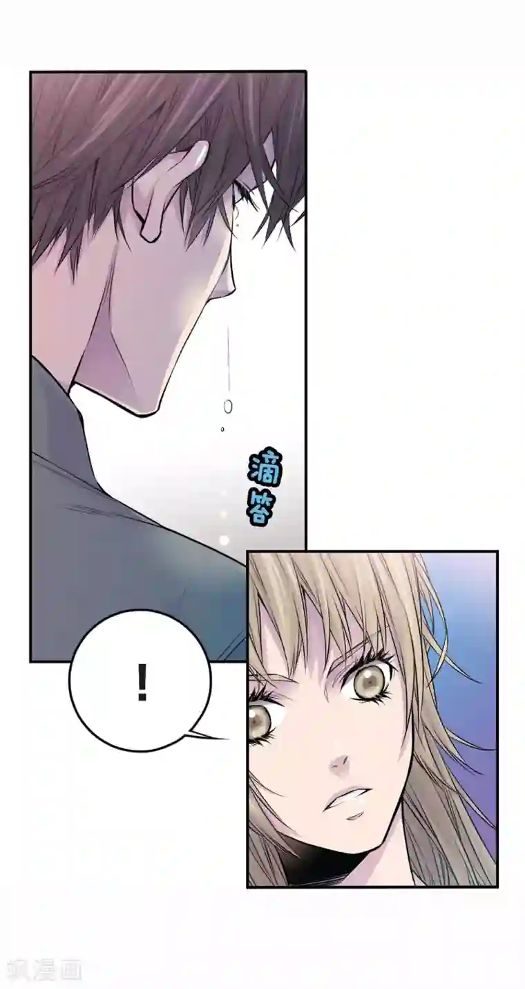 温柔的占有第23话 别总让我担心