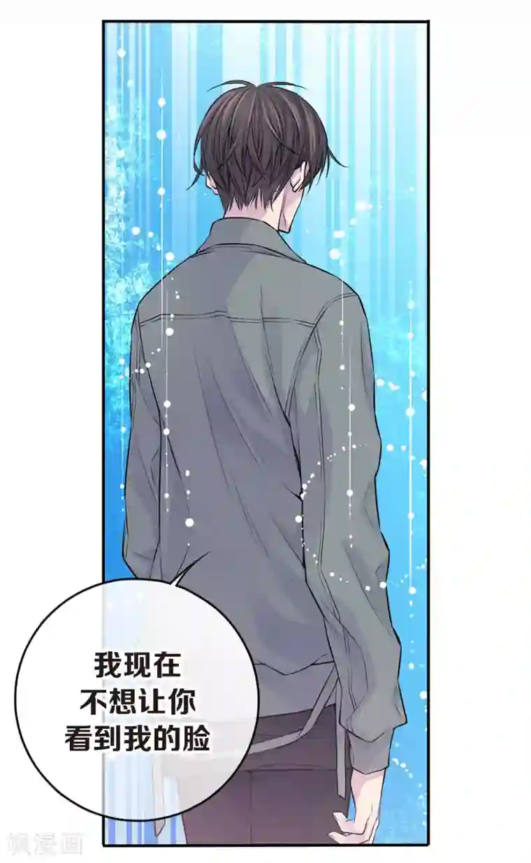 温柔的占有第23话 别总让我担心