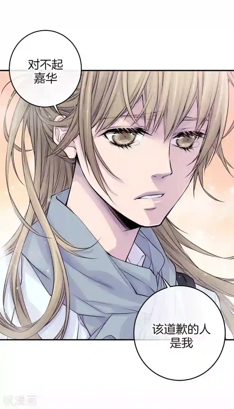 温柔的占有第25话 要一起吗