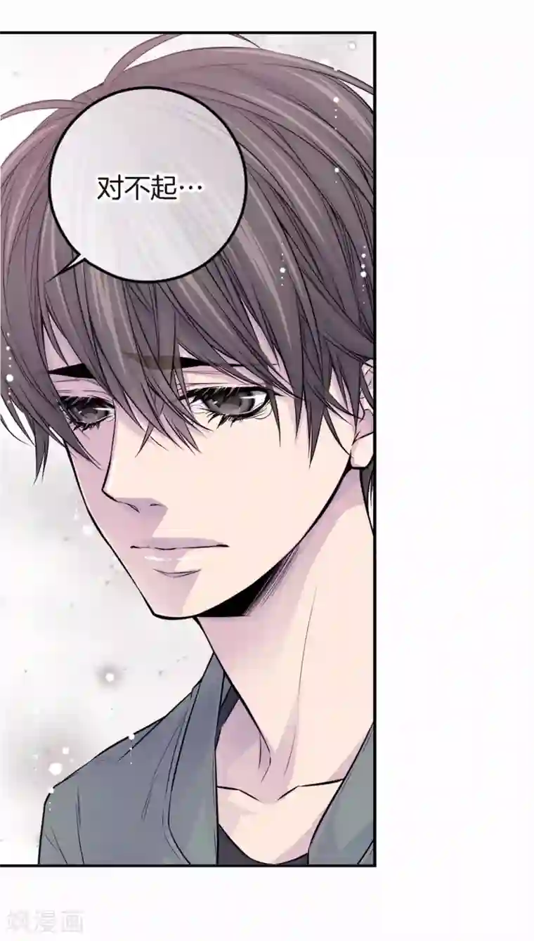 温柔的占有第25话 要一起吗