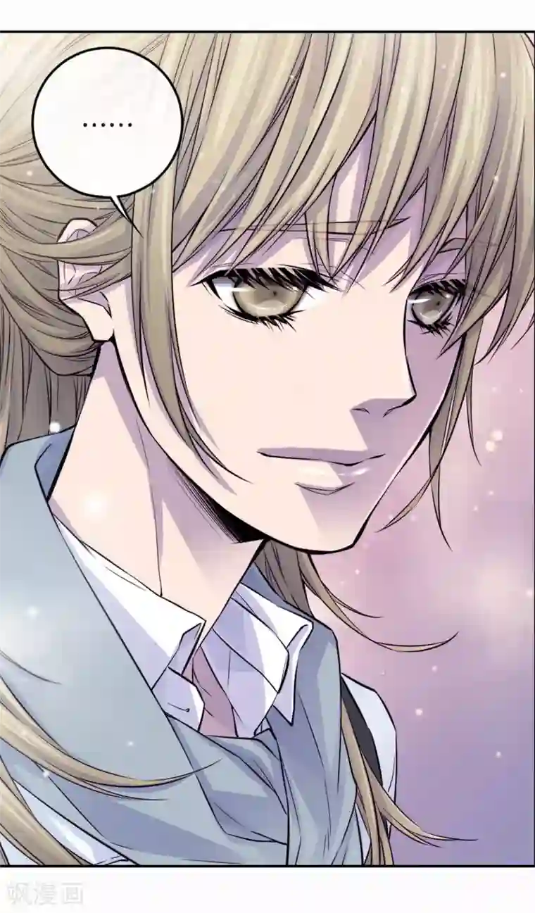 温柔的占有第25话 要一起吗