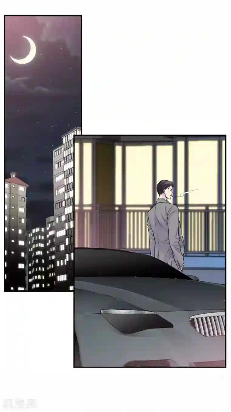 温柔的占有第25话 要一起吗