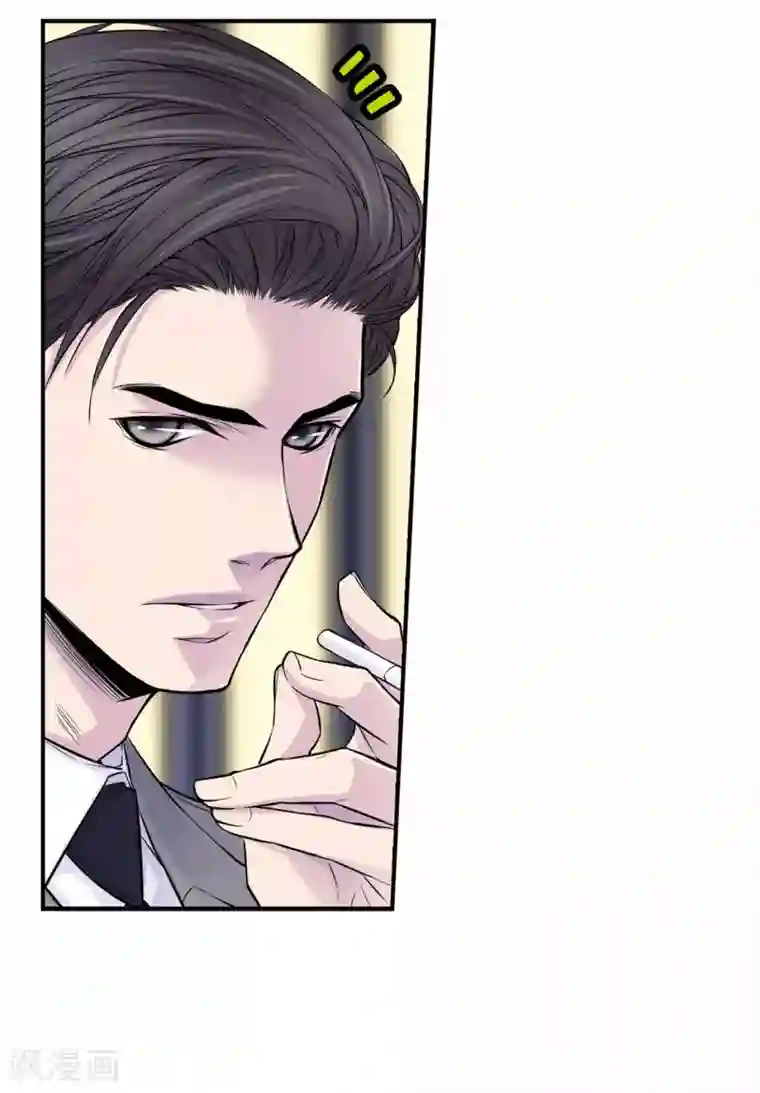 温柔的占有第25话 要一起吗