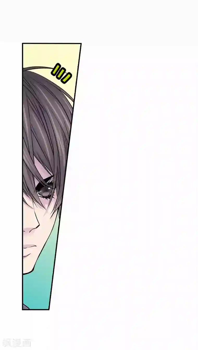 温柔的占有第25话 要一起吗