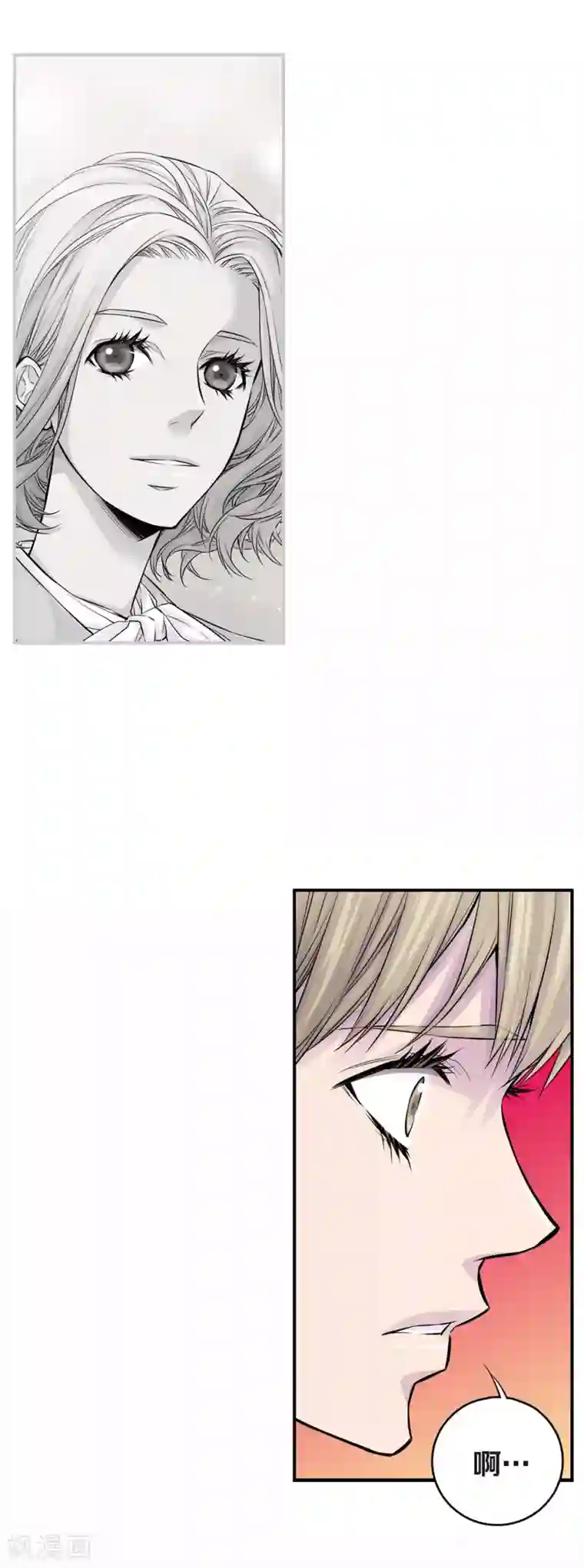 温柔的占有第25话 要一起吗