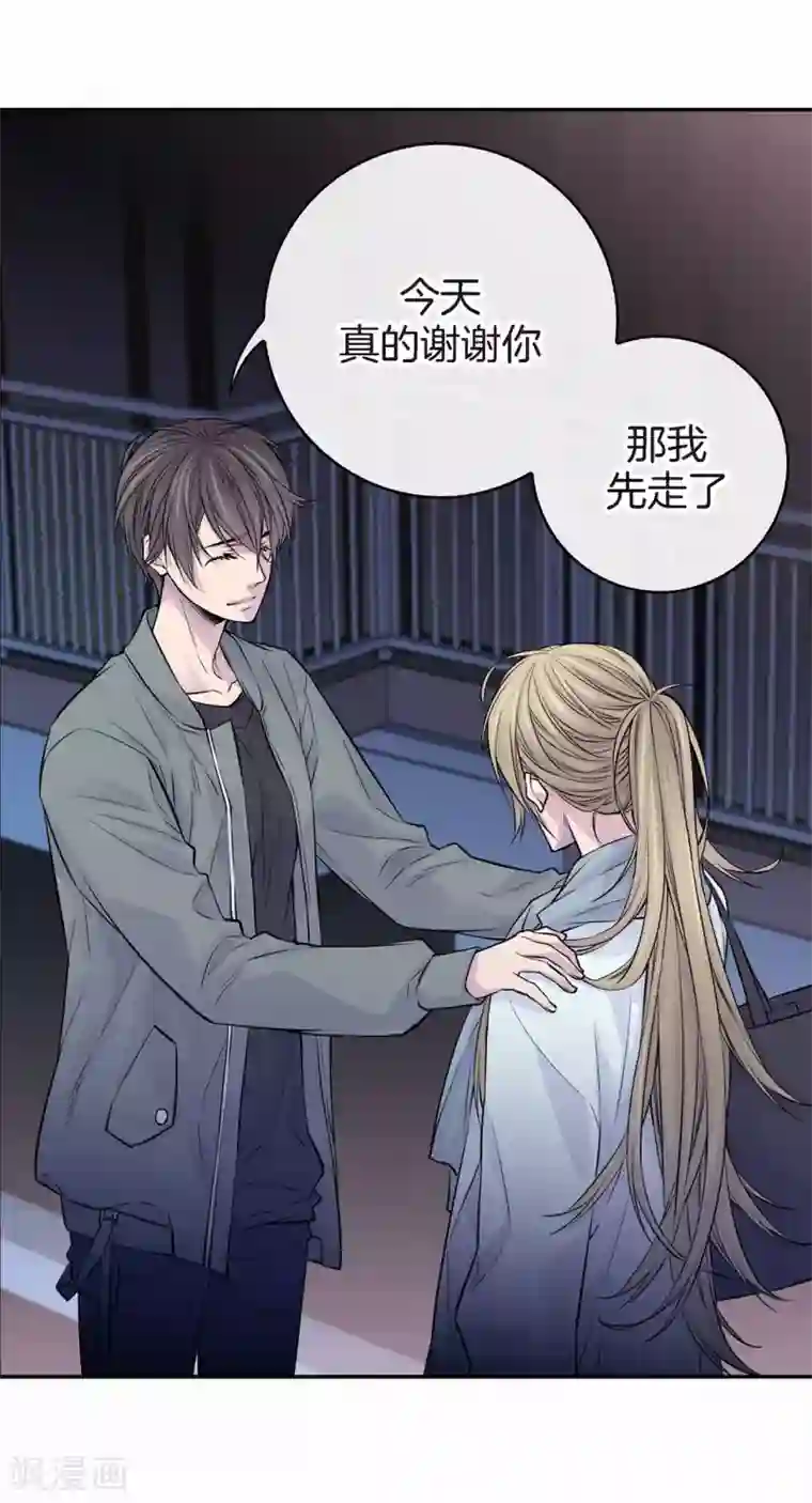 温柔的占有第25话 要一起吗