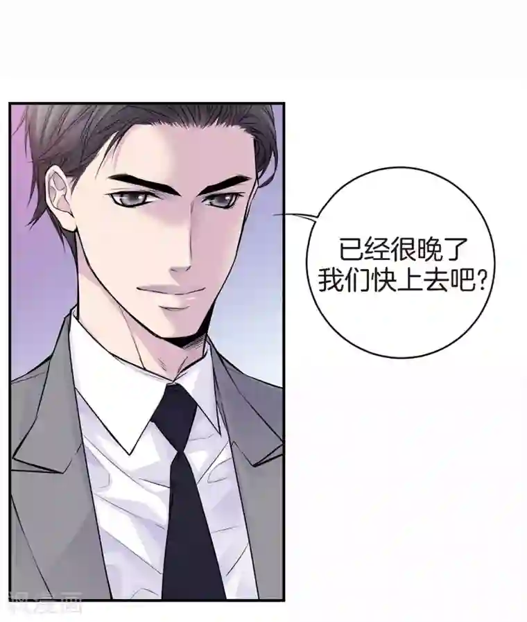 温柔的占有第25话 要一起吗