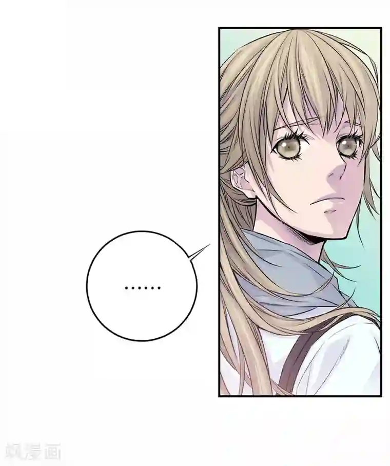 温柔的占有第25话 要一起吗