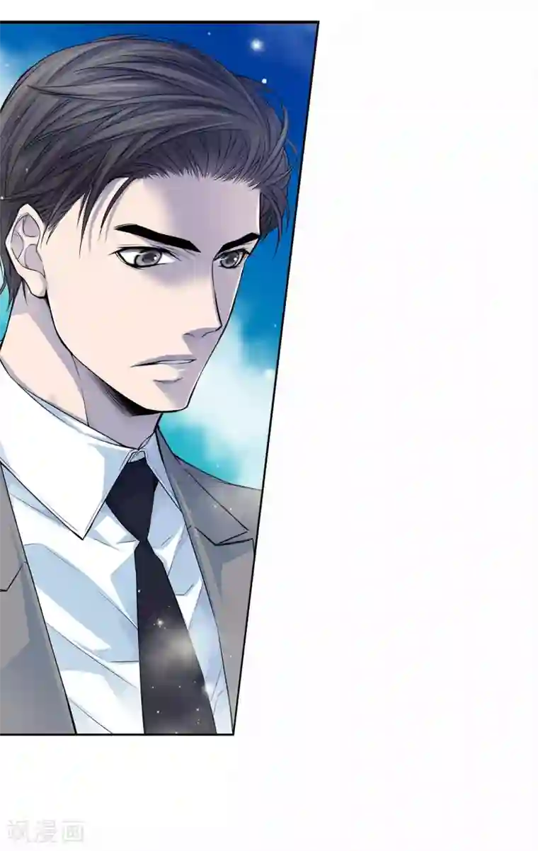 温柔的占有第25话 要一起吗