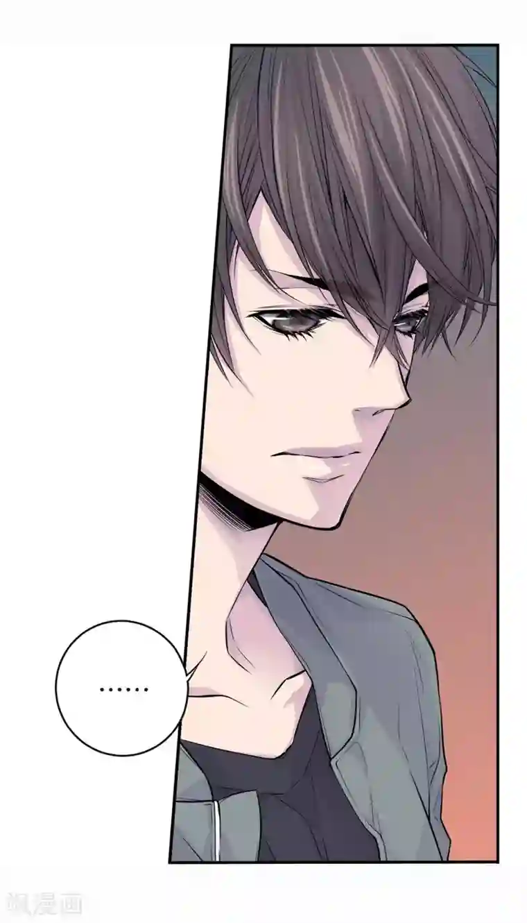 温柔的占有第25话 要一起吗