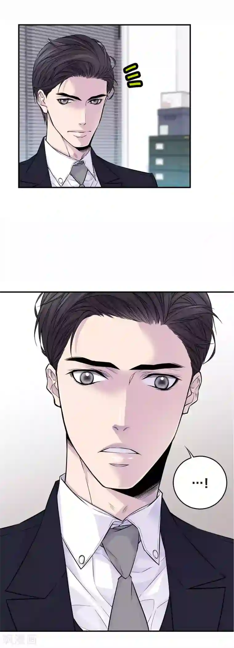 温柔的占有第27话 你怎么在这里？