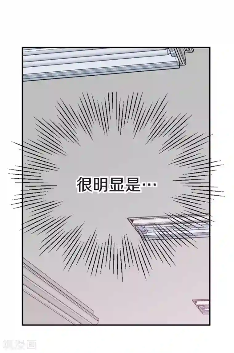 温柔的占有第27话 你怎么在这里？