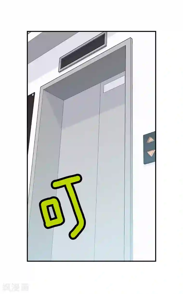 温柔的占有第27话 你怎么在这里？