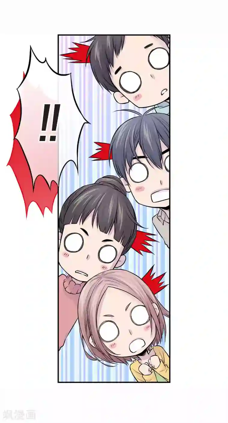 温柔的占有第27话 你怎么在这里？