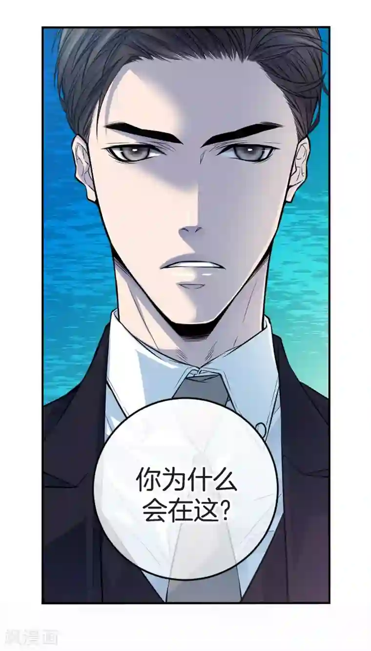 温柔的占有第28话 你抱我到床上去吧