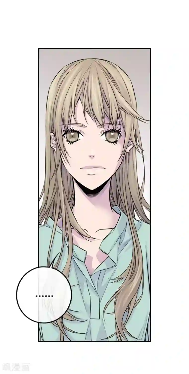 温柔的占有第28话 你抱我到床上去吧