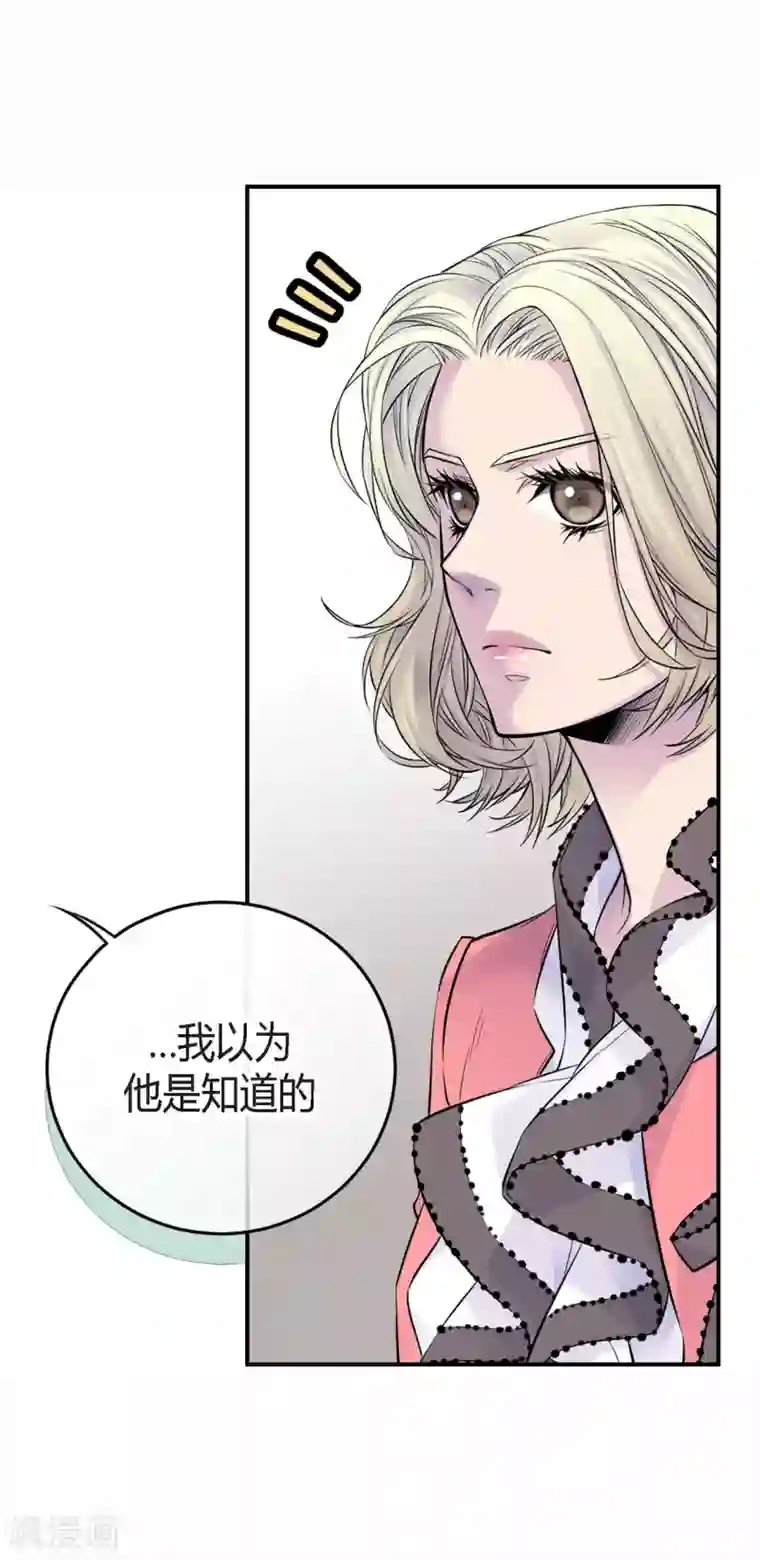 温柔的占有第28话 你抱我到床上去吧